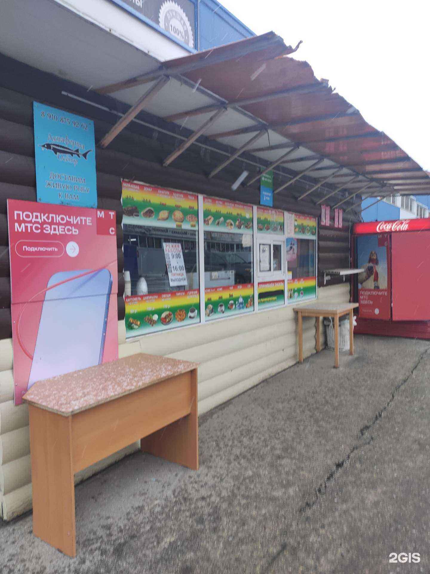 Отзывы на компанию Киоск фастфуда в Нижнем Новгороде c фото - фотография 2 из 2