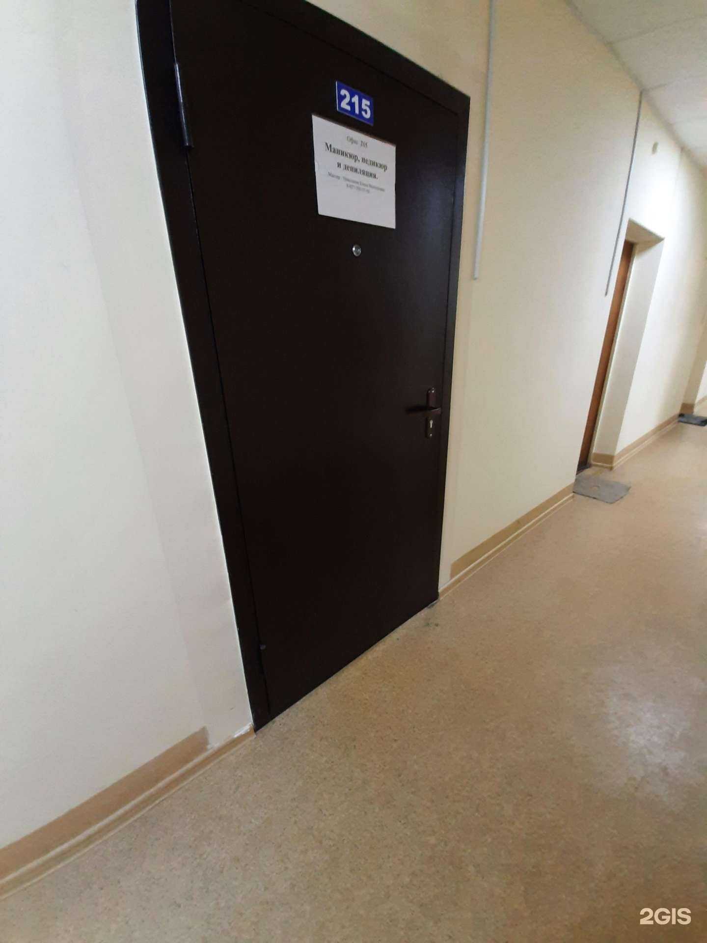 Отзывы на компанию Студия маникюра, педикюра и депиляции в Самаре c фото