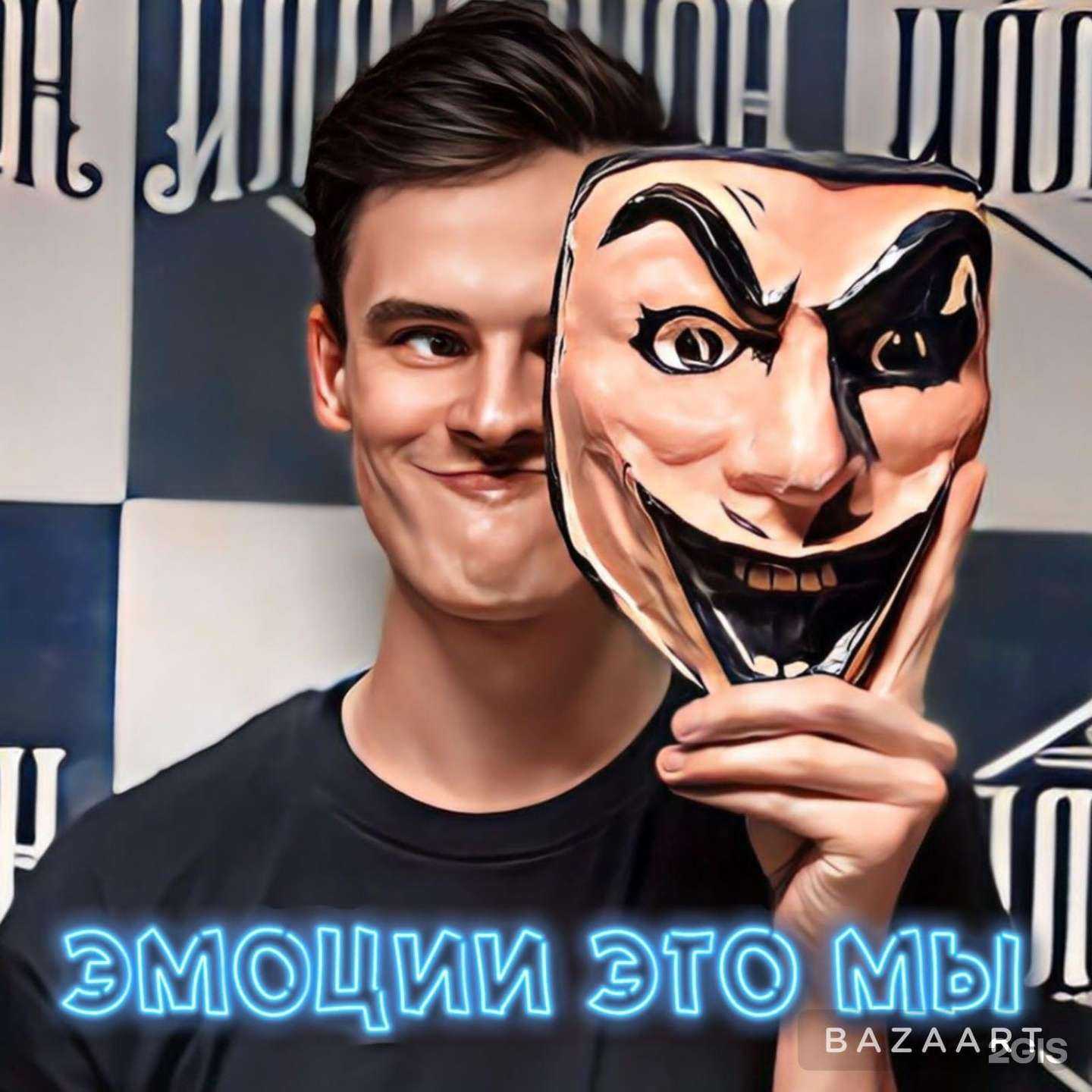 Отзывы на компанию Illuzionquest в Омске c фото