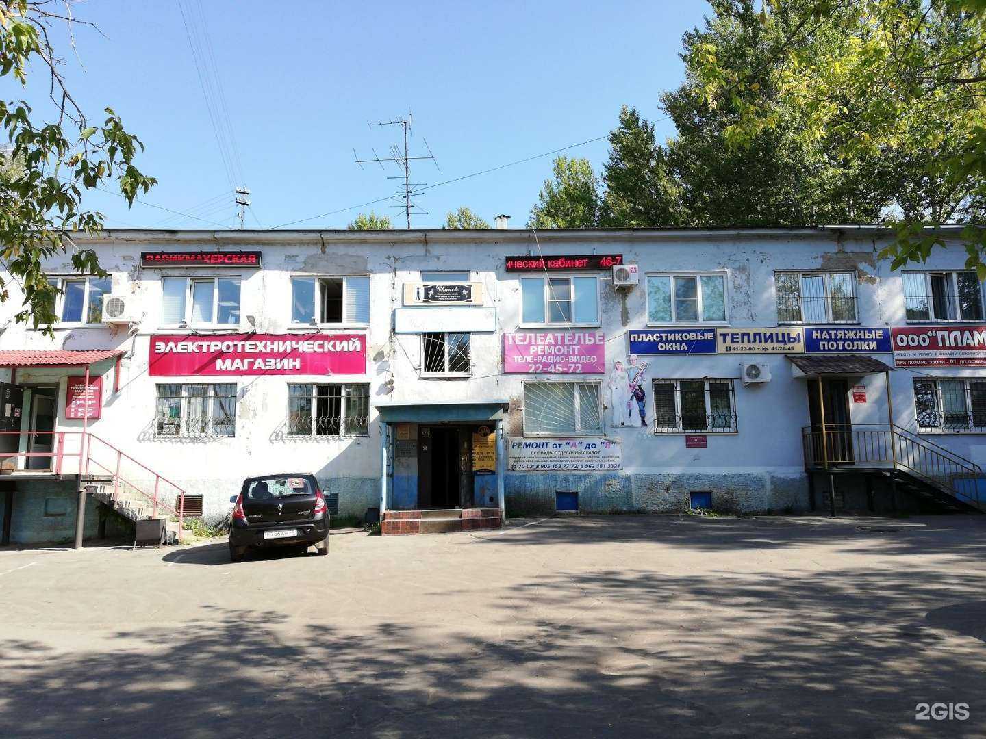 Отзывы на компанию Пламя в Костроме c фото - фотография 2 из 2