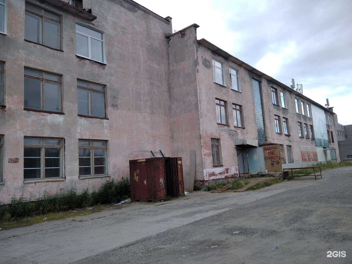 Отзывы на компанию Золотая персона в Апатитах c фото