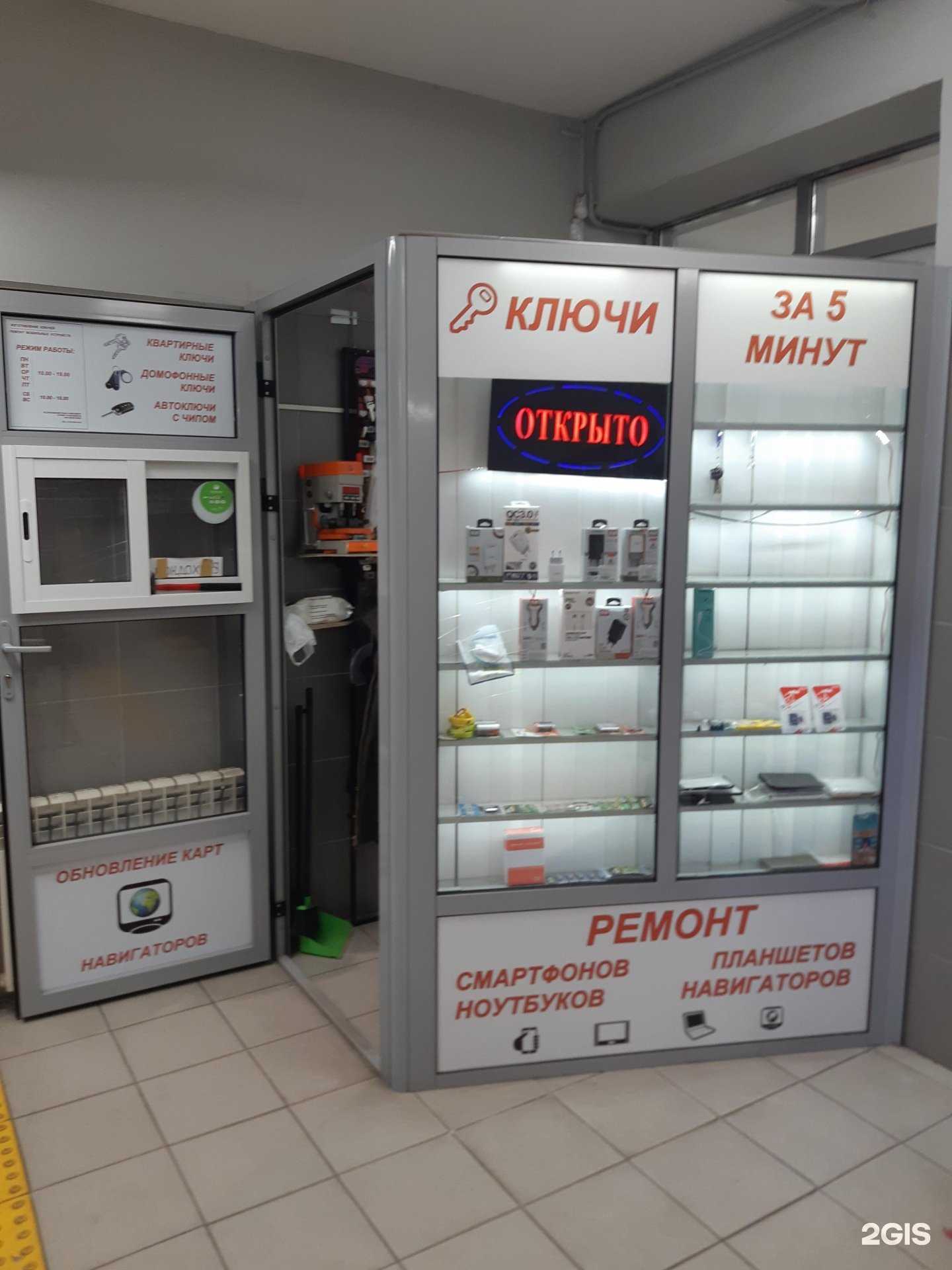 Отзывы на компанию Мастерская по изготовлению ключей в Липецке c фото