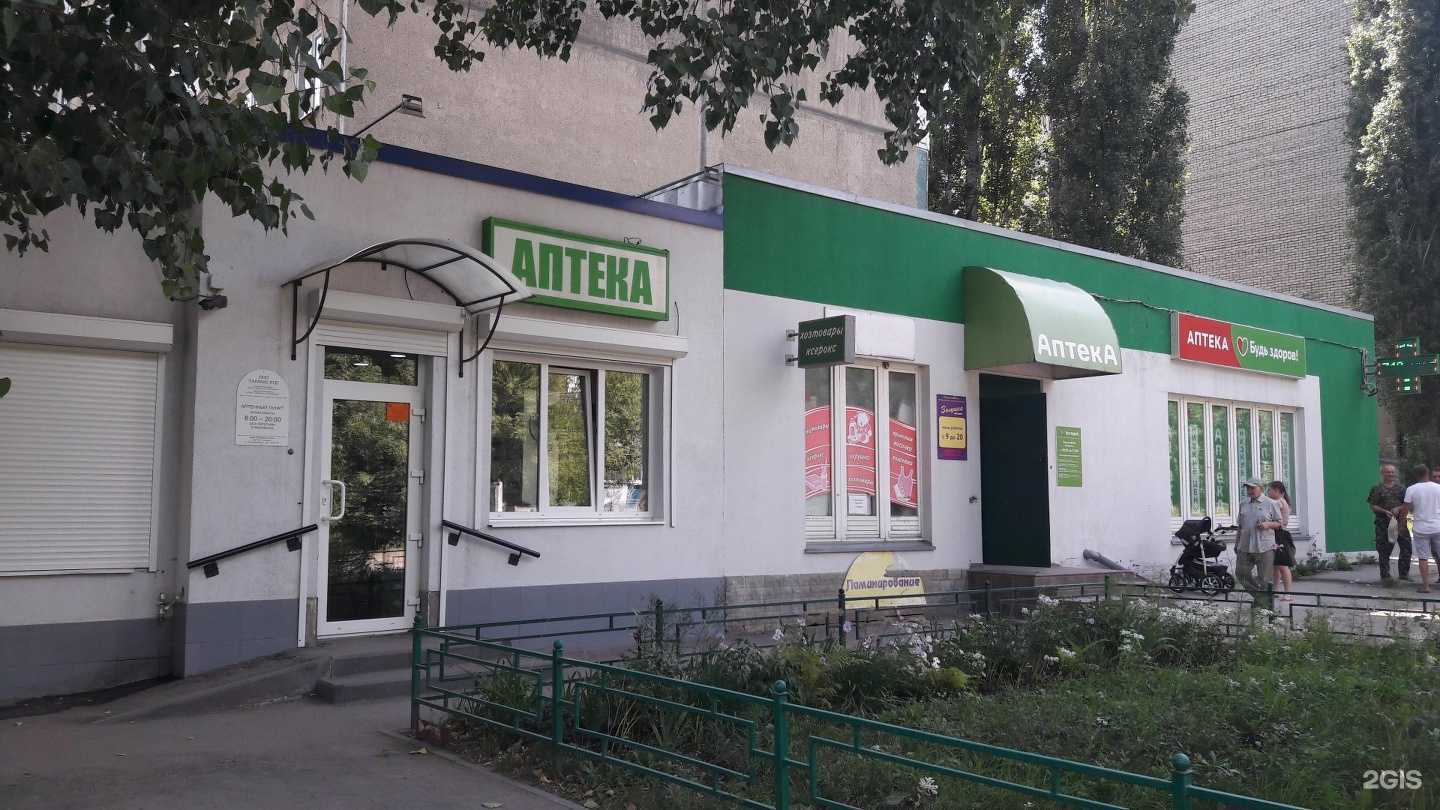 Отзывы на компанию Галлакс ЛТД в г. Саратов c фото