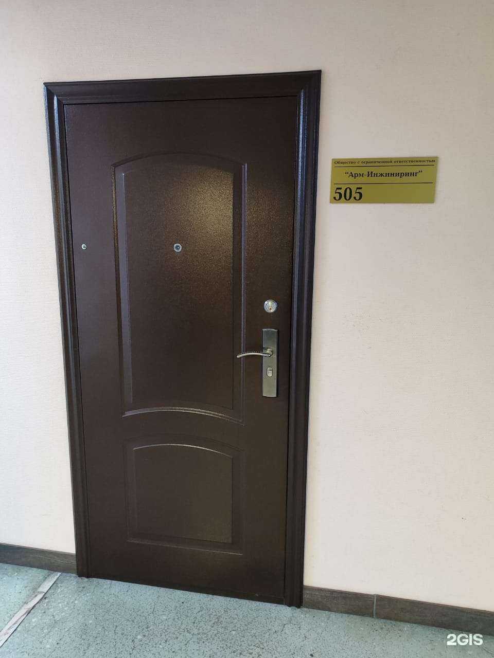 Отзывы на компанию АРМ Инжиниринг в Красноярске c фото