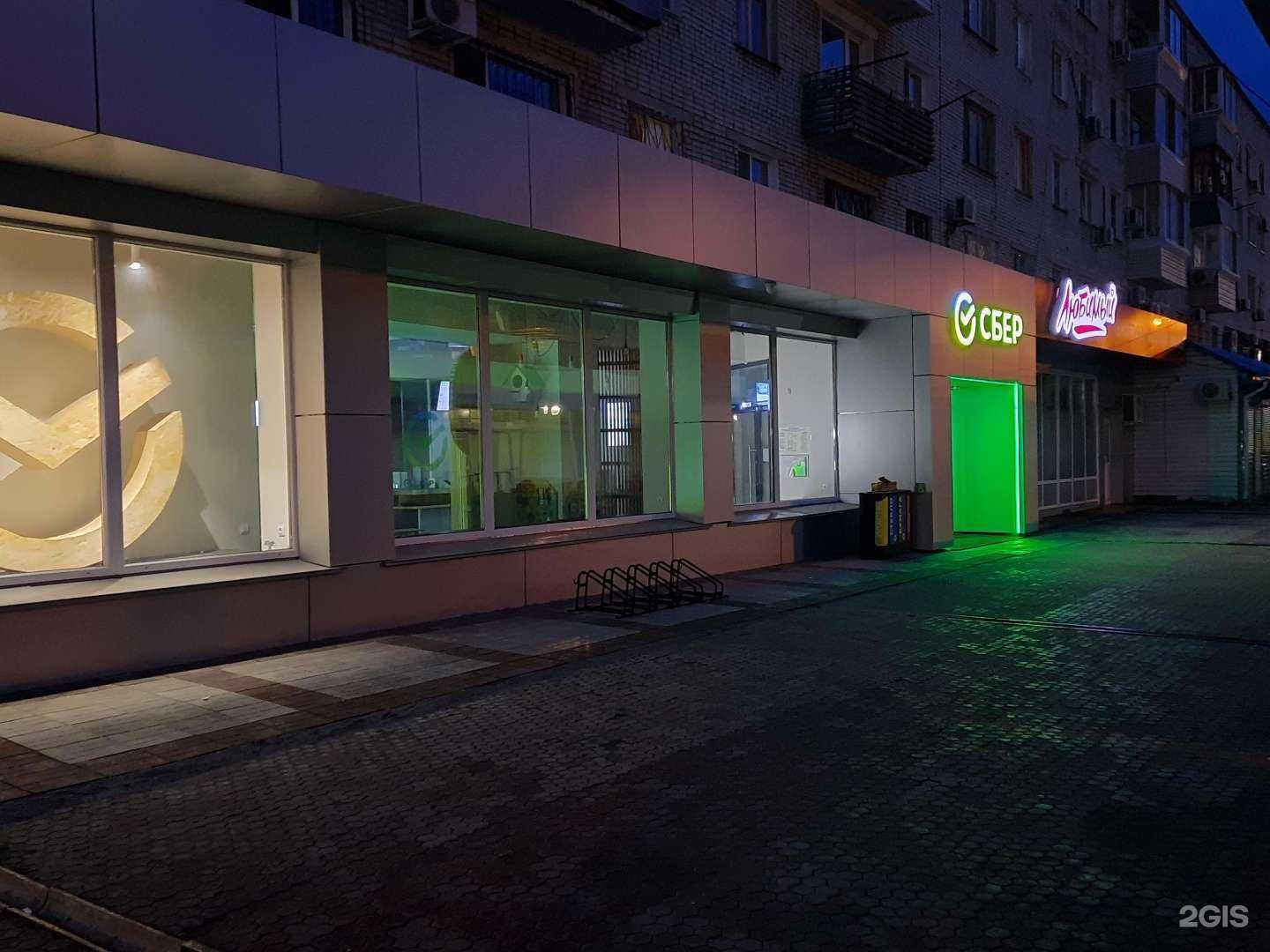 Отзывы на компанию Любимый в Хабаровске c фото - фотография 2 из 2