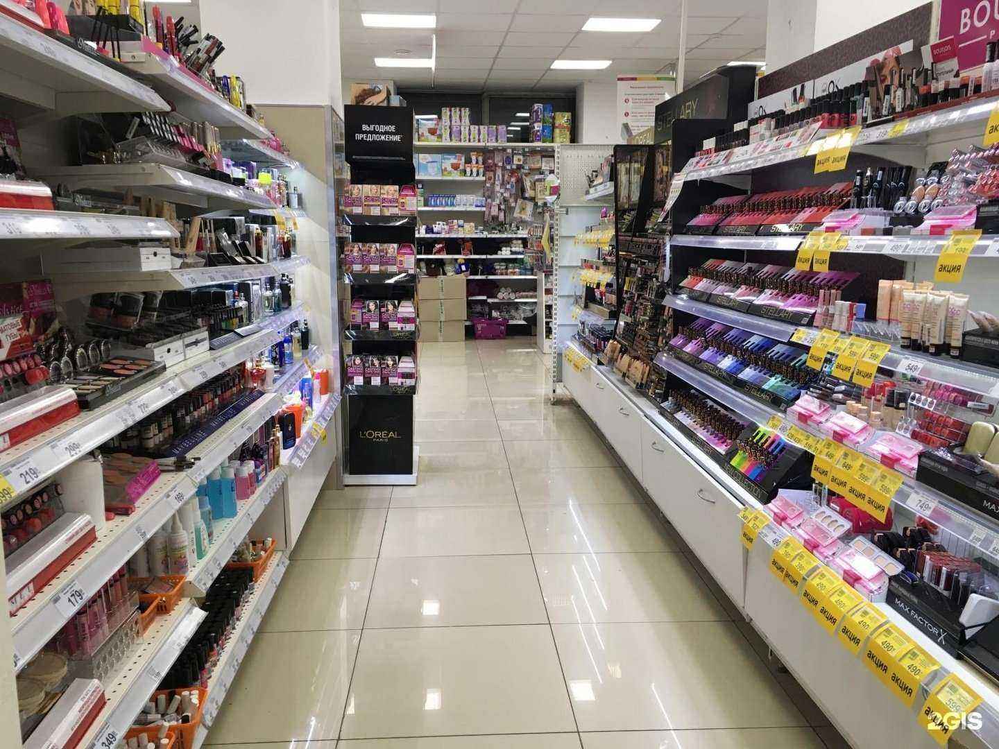 Отзывы на компанию Магнит Косметик в Химках c фото