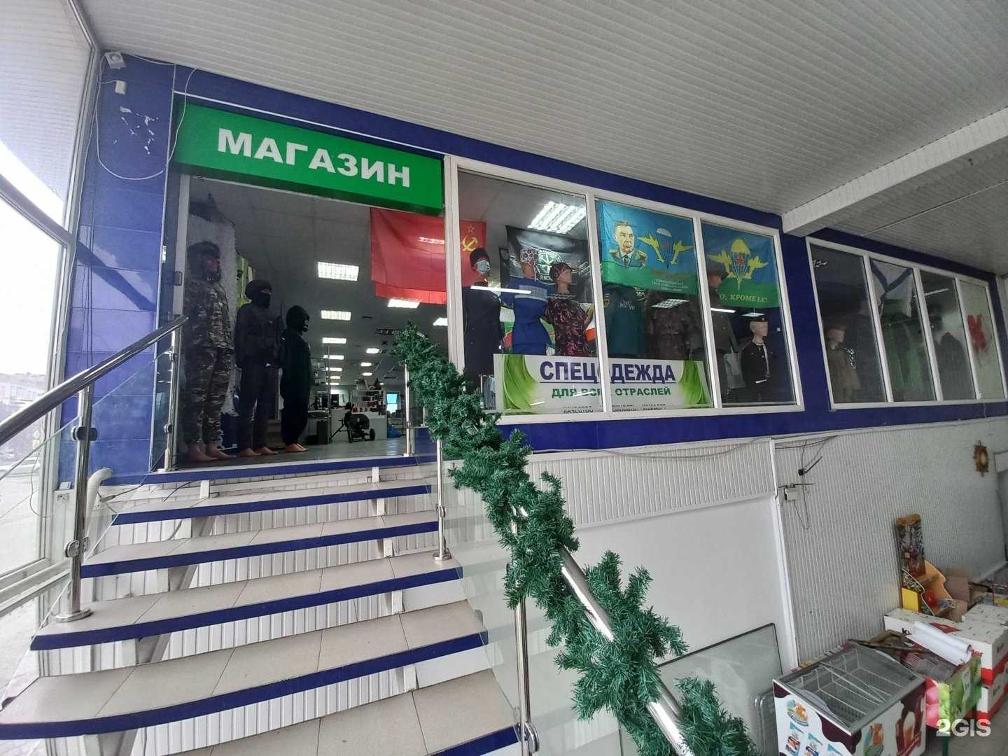 Отзывы на компанию Эдельвейс в Армавире c фото