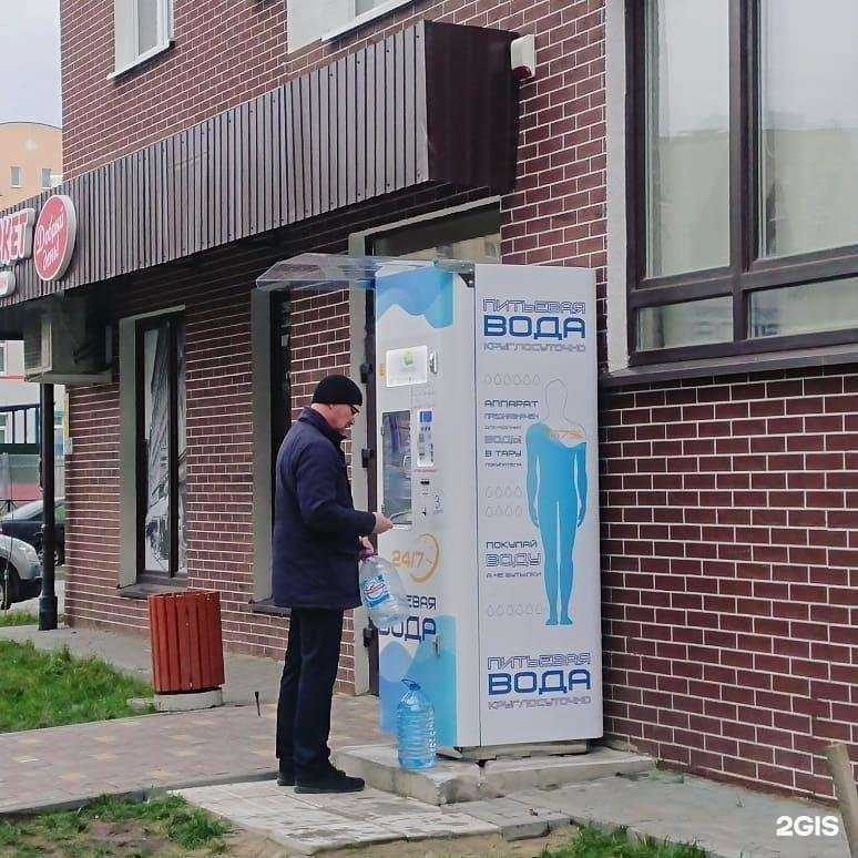 Отзывы на компанию Живая вода в Калининграде c фото