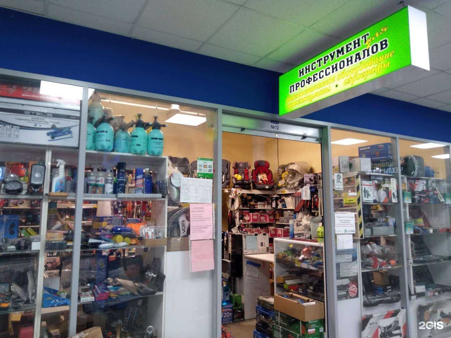 Отзывы на компанию Магазин автоинструментов и автоаксессуаров в Оренбурге c фото