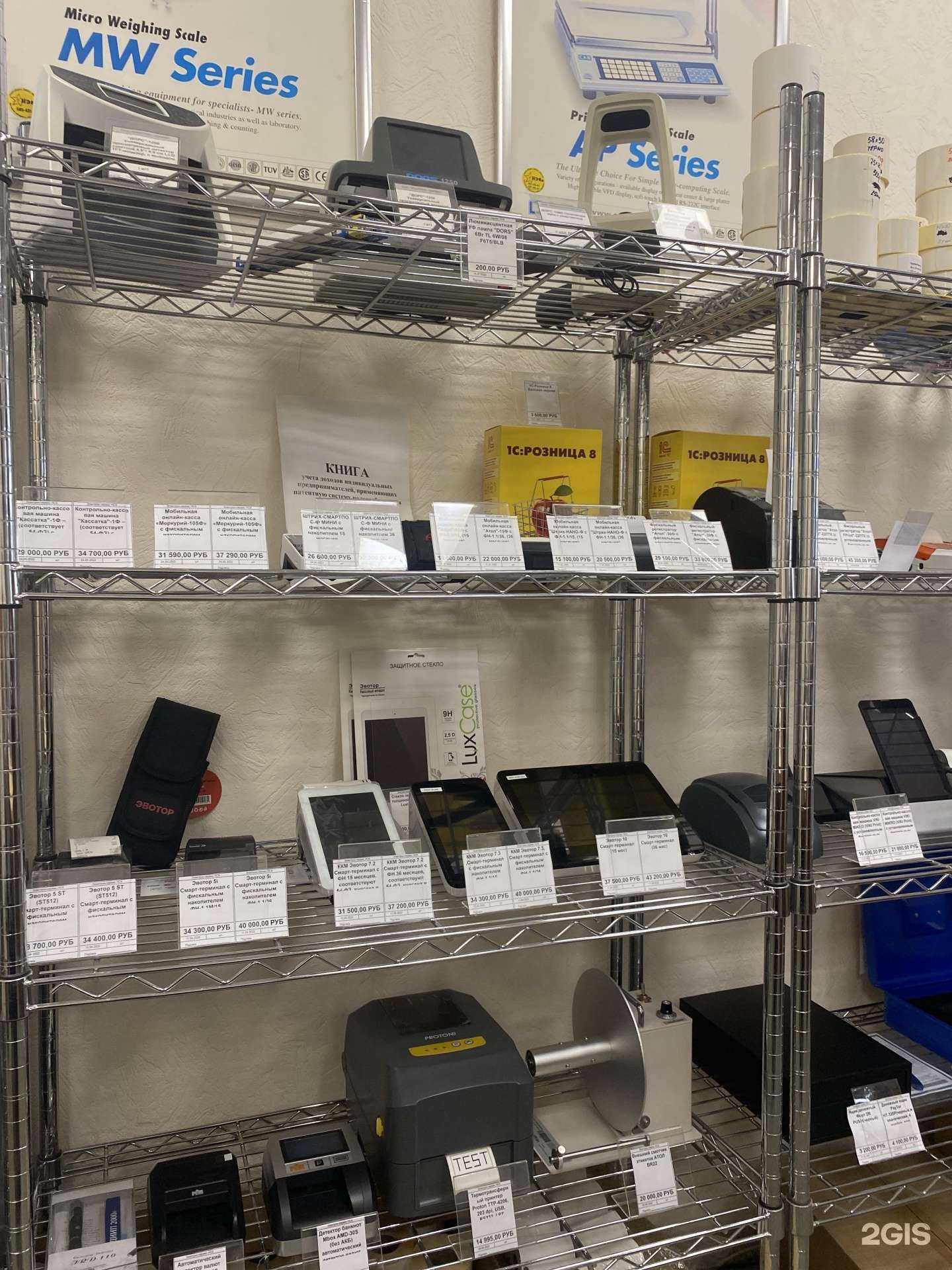 Отзывы на компанию А-Электрон-Сервис НСК в г. Новосибирск c фото