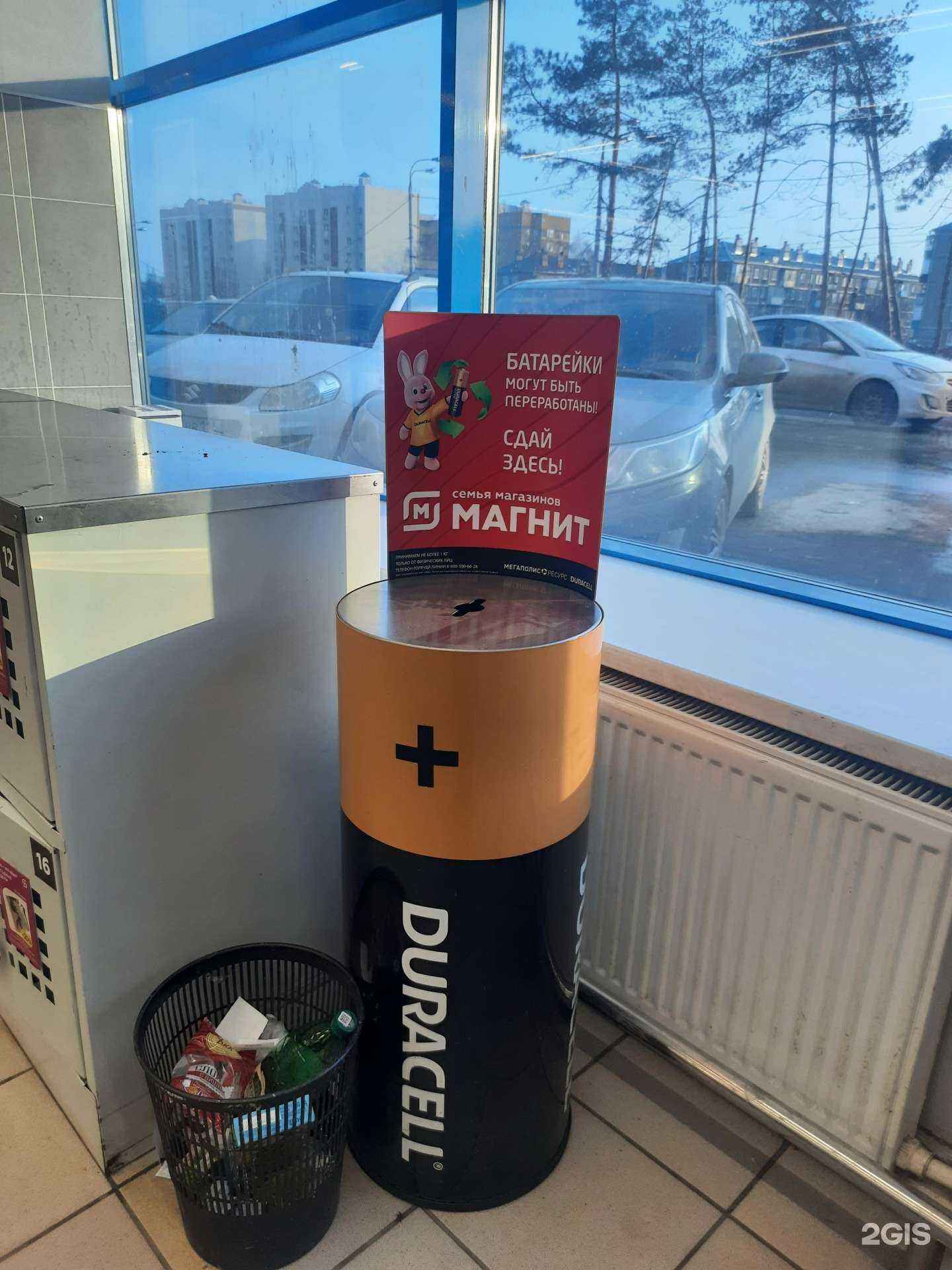 Отзывы на компанию Duracell в Казани c фото