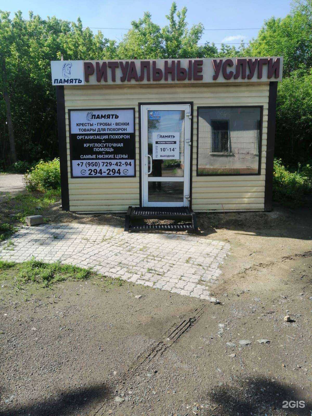 Отзывы на компанию Память в Магнитогорске c фото