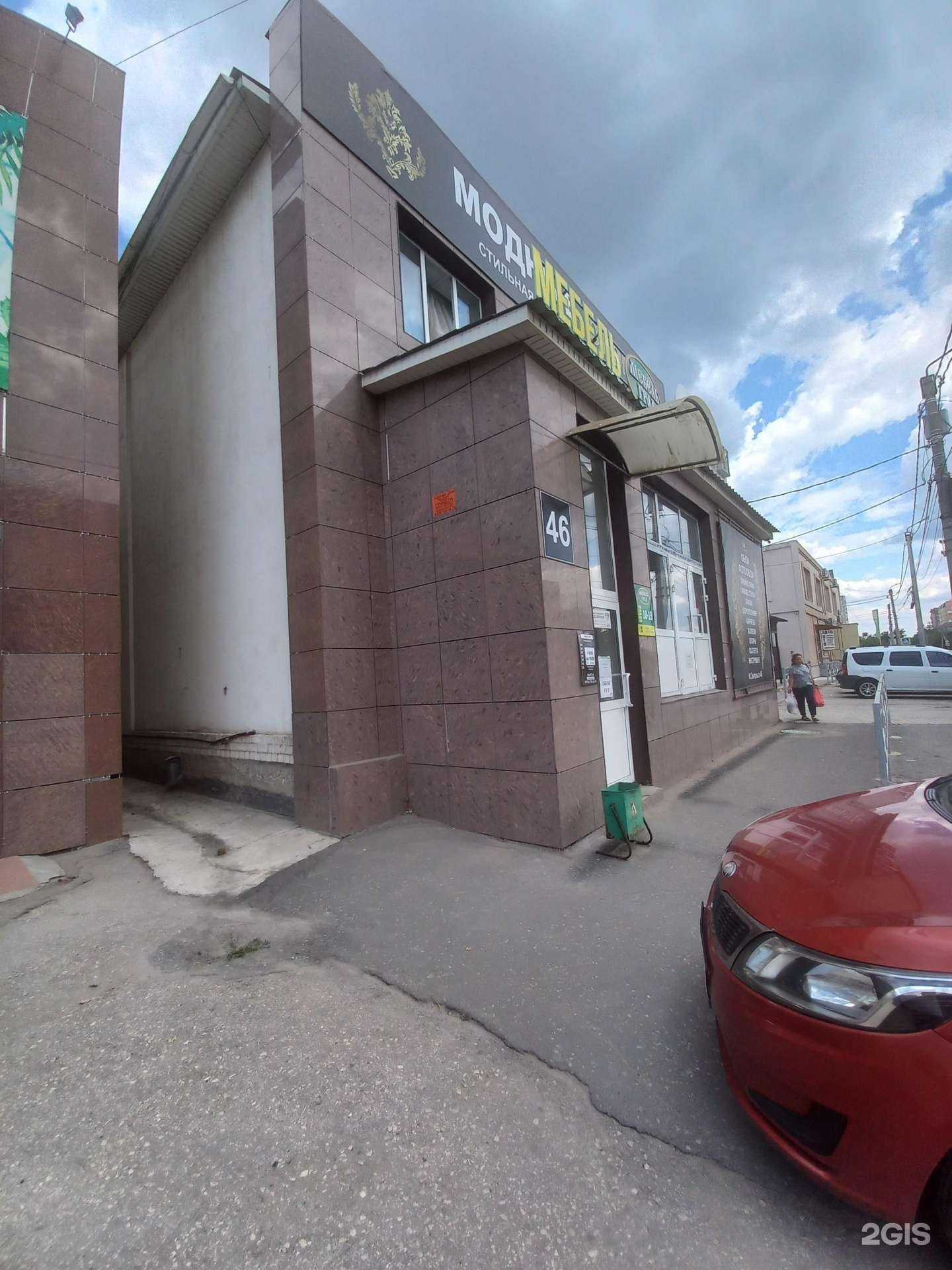 Отзывы на компанию Модные обои в Сызрани c фото - фотография 2 из 2