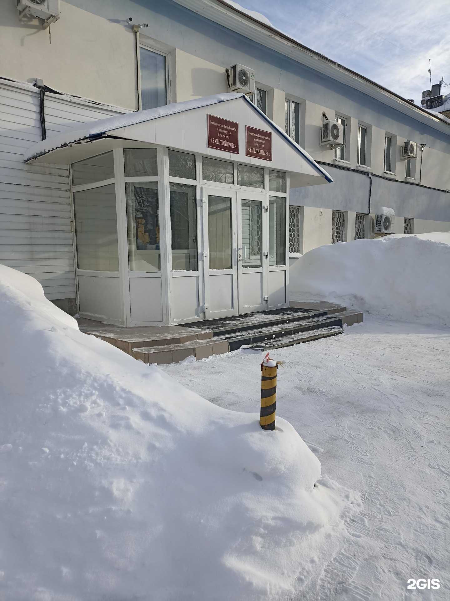 Отзывы на компанию Autoparts в Уфе c фото