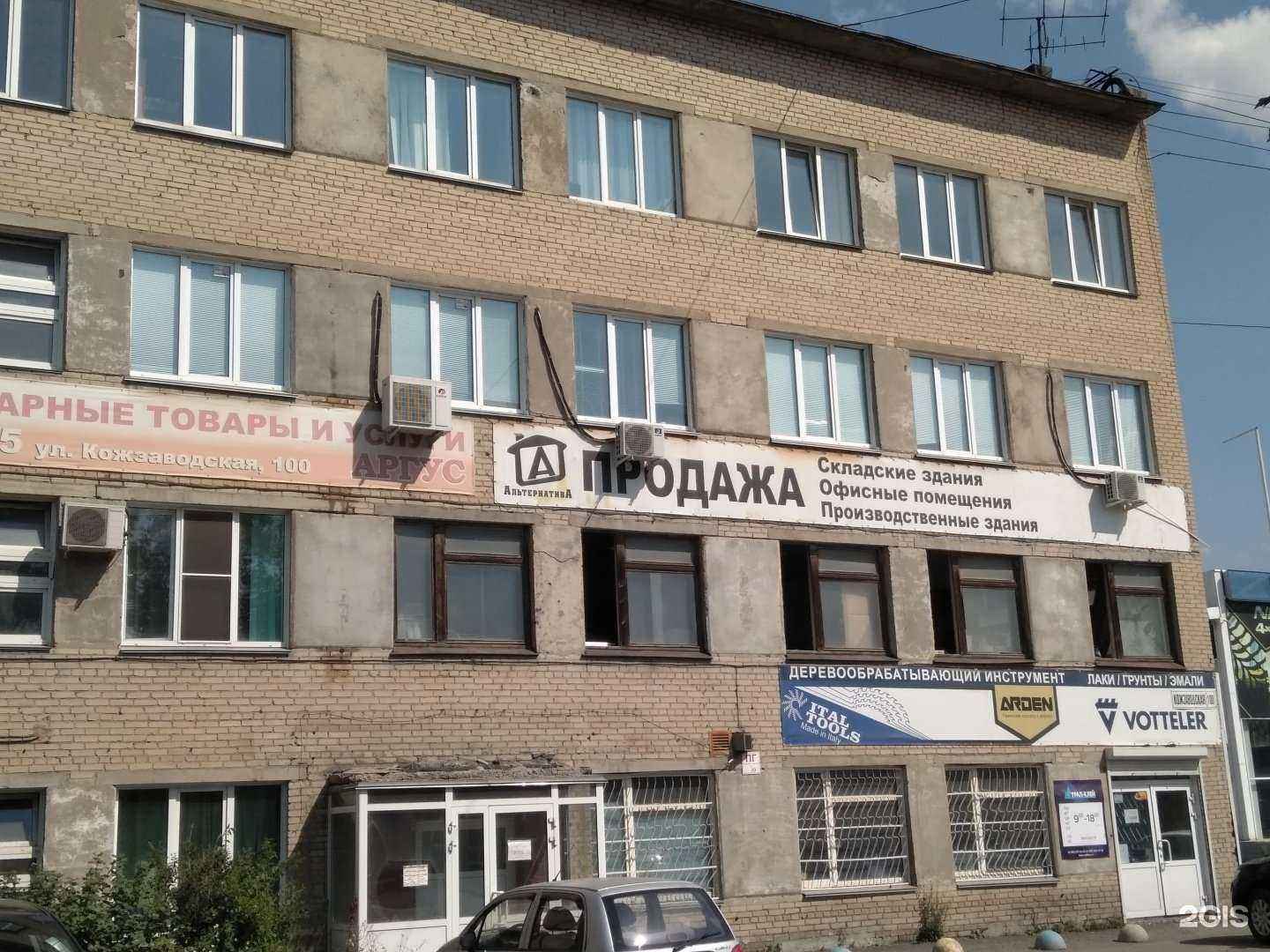 Отзывы на компанию Атк в г. Челябинск c фото