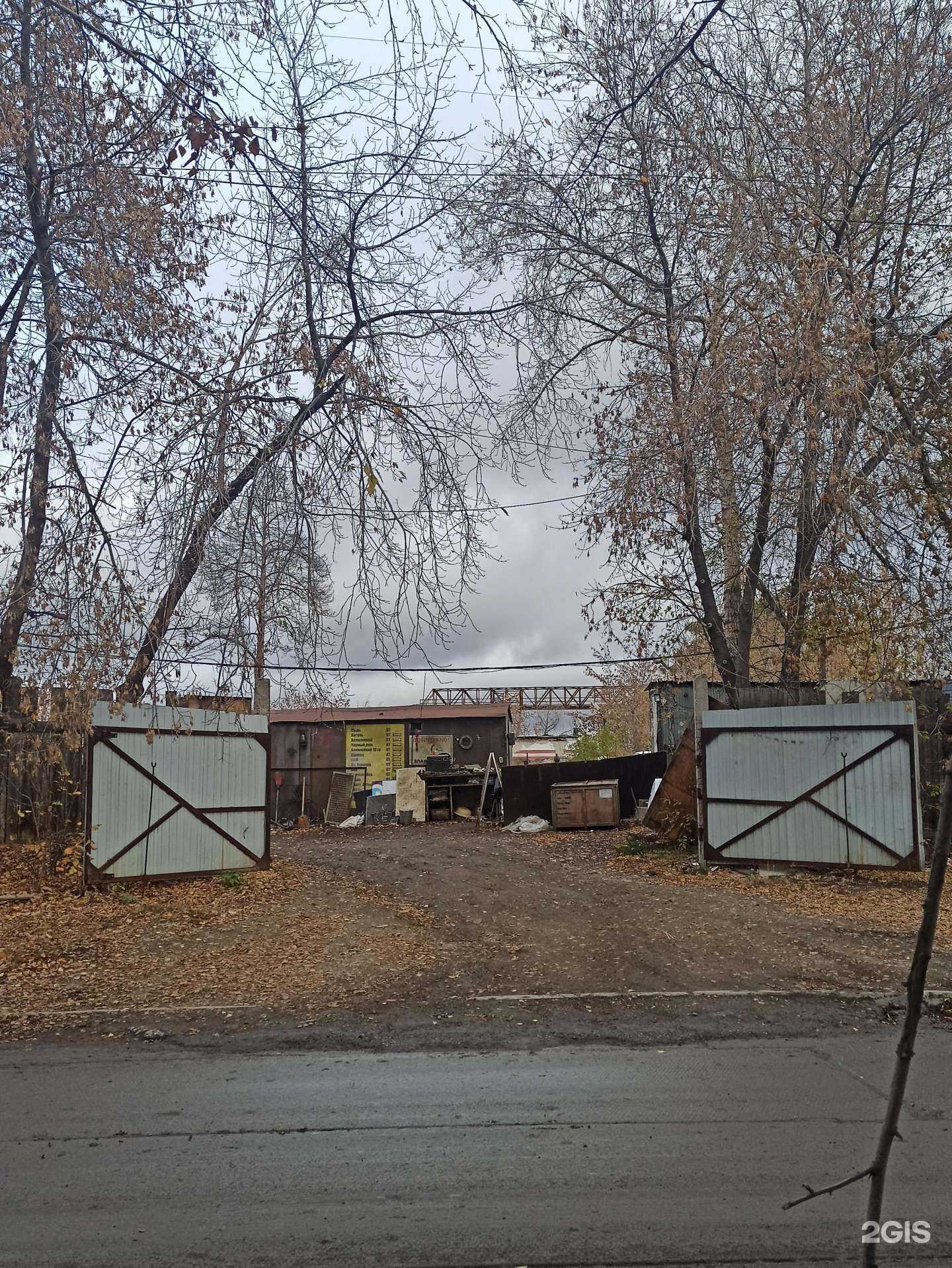 Отзывы на компанию Лс-Лом в г. Екатеринбург c фото