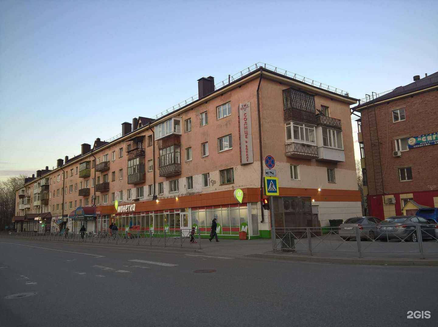 Отзывы на компанию Gestia в Тюмени c фото - фотография 2 из 2