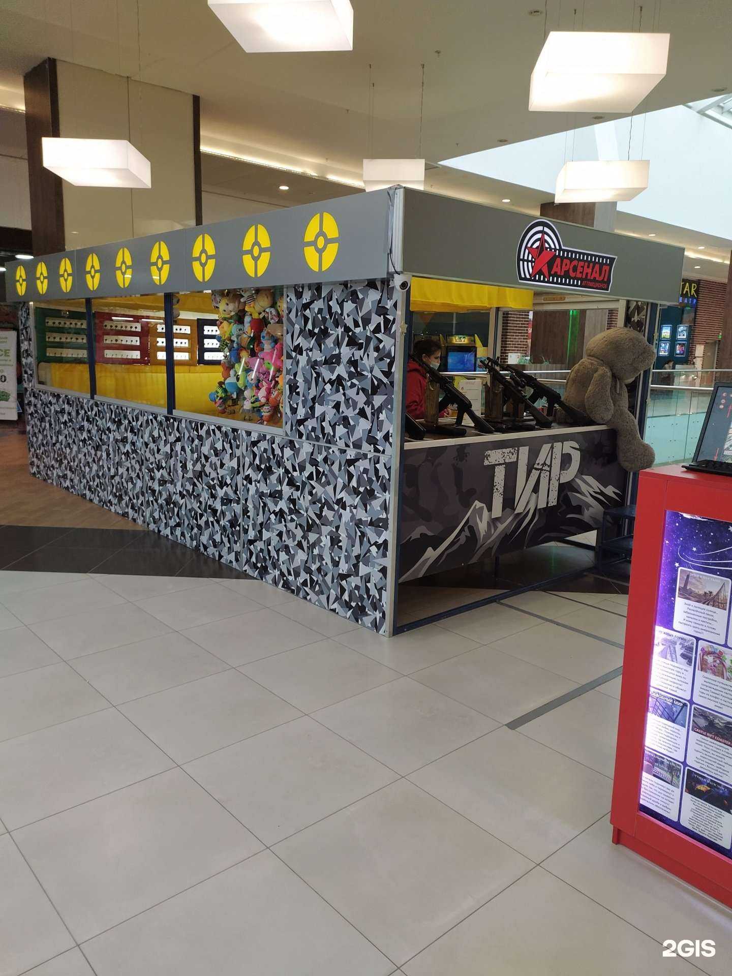 Отзывы на компанию Арсенал в г. Новый Уренгой c фото