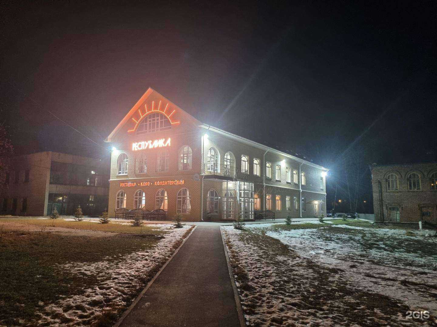 Отзывы на компанию Республика в Кыштыме c фото - фотография 2 из 2