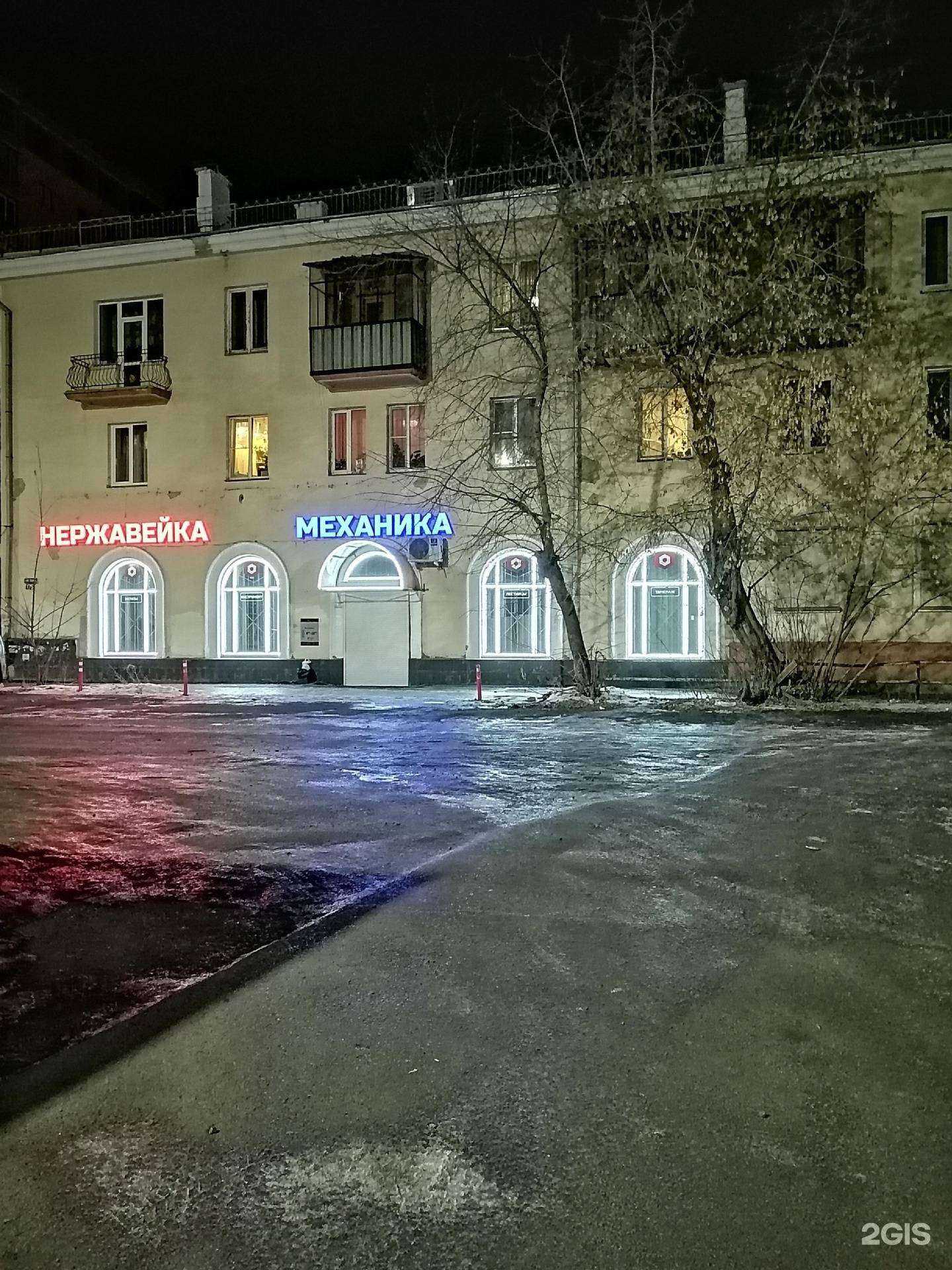 Отзывы на компанию Механика в г. Челябинск c фото