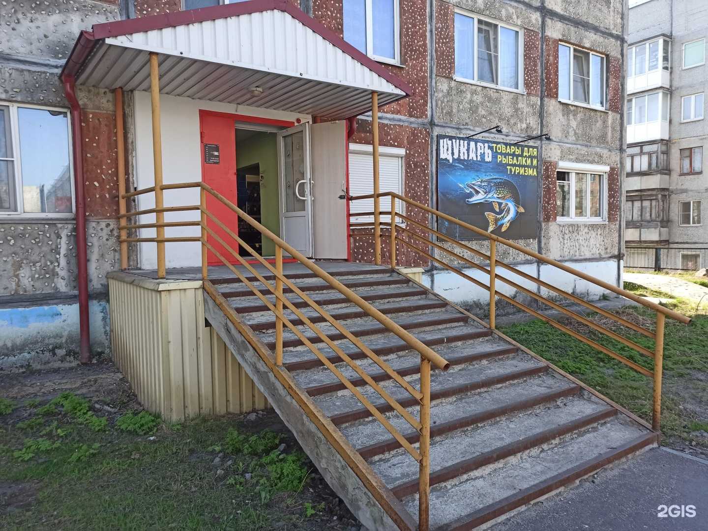 Отзывы на компанию Щукарь в Кандалакше c фото