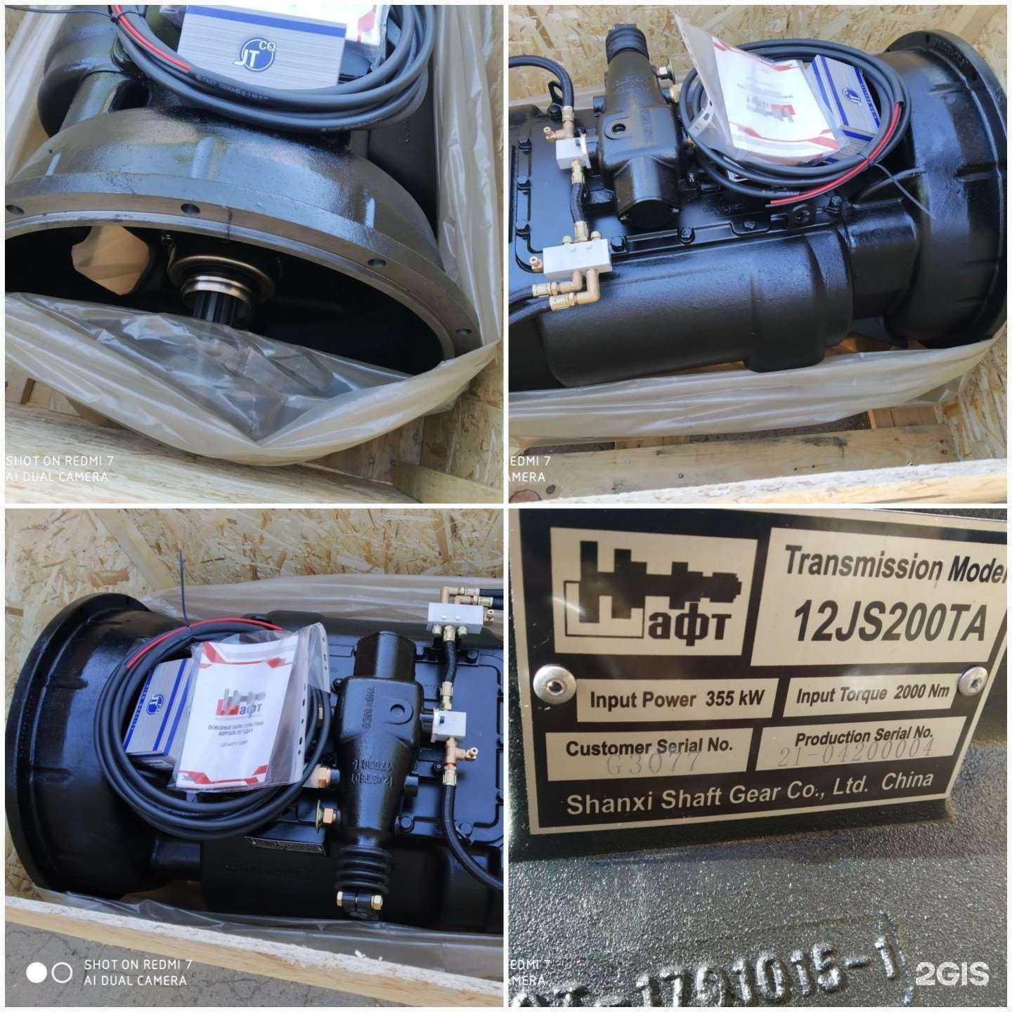 Отзывы на компанию Бас-Деталь в Челябинске c фото