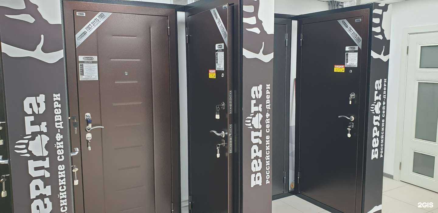 Отзывы на компанию Кудесник в Березниках c фото