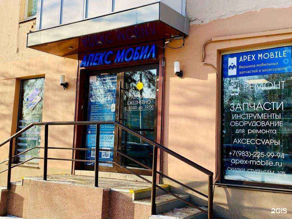 Отзывы на компанию Апекс Мобил в Кемерове c фото