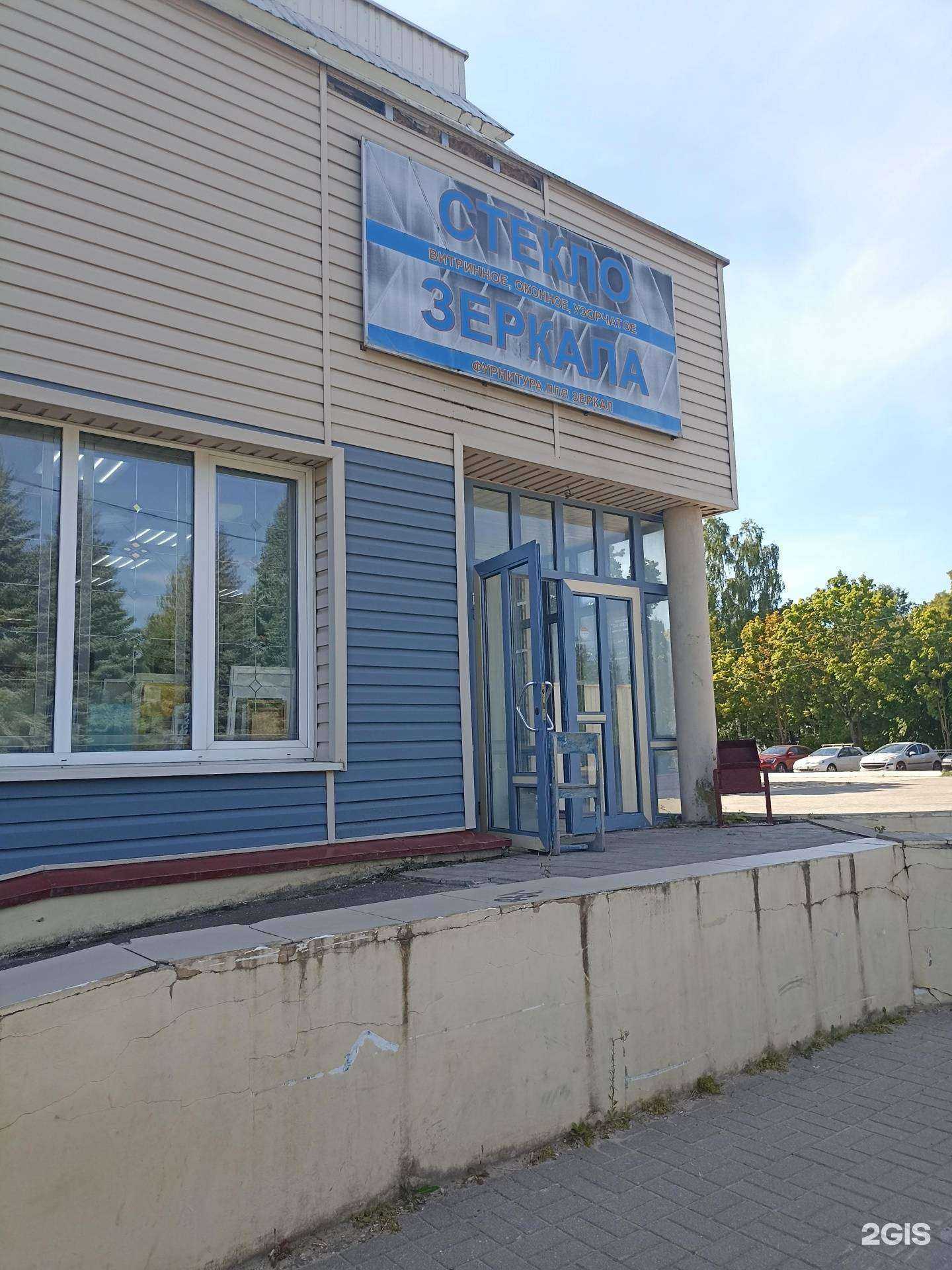 Отзывы на компанию Бит-плюс в г. Обнинск c фото