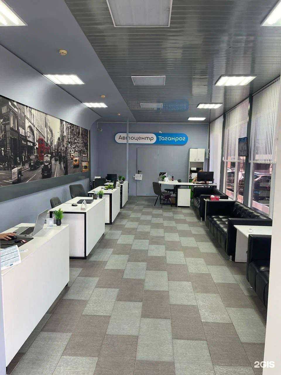 Отзывы на компанию Автоцентр в Таганроге c фото