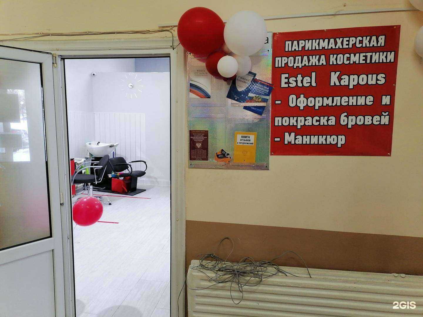 Отзывы на компанию Волна креатива в г. Стерлитамак c фото