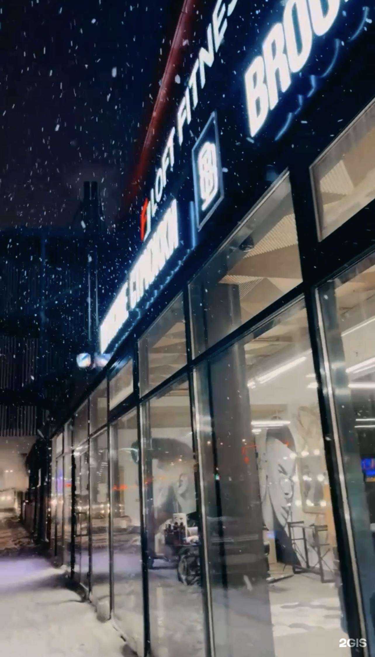 Отзывы на компанию 8Brooklyn в Ярославле c фото