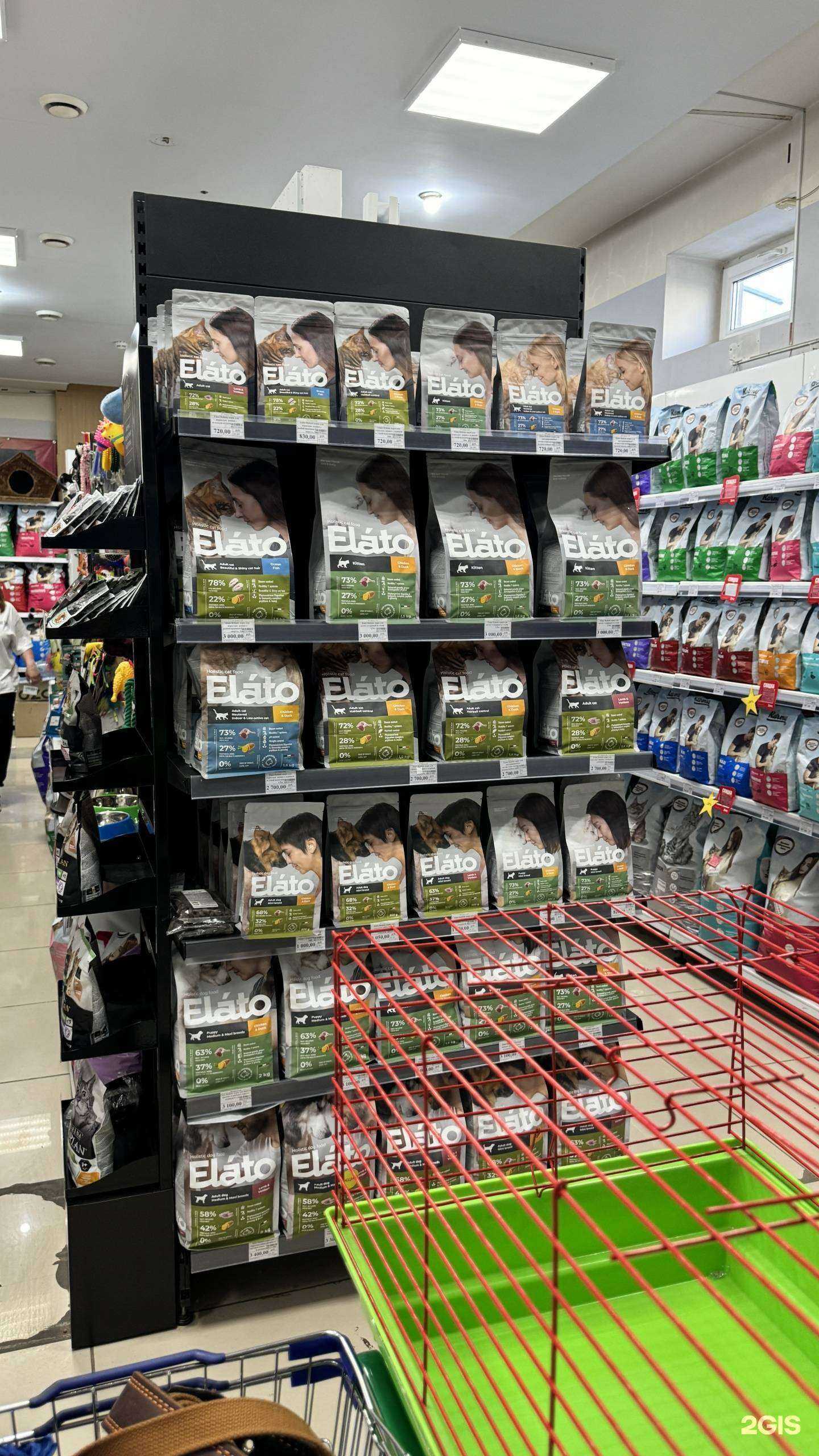 Отзывы на компанию Зоомир в Белореченске c фото