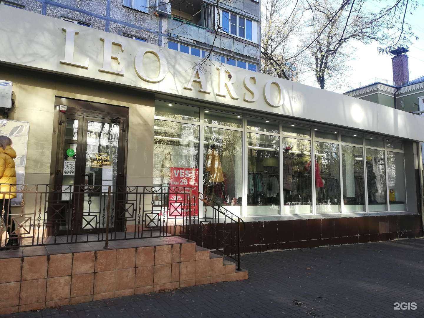 Отзывы на компанию Vest в Ростове-на-Дону c фото