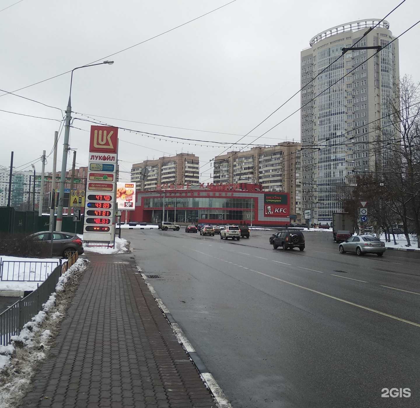 Отзывы на компанию The King в Химках c фото - фотография 2 из 2