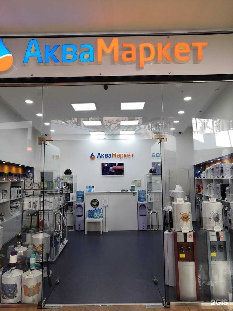 Отзывы на компанию Аквамаркет в Мурманске c фото