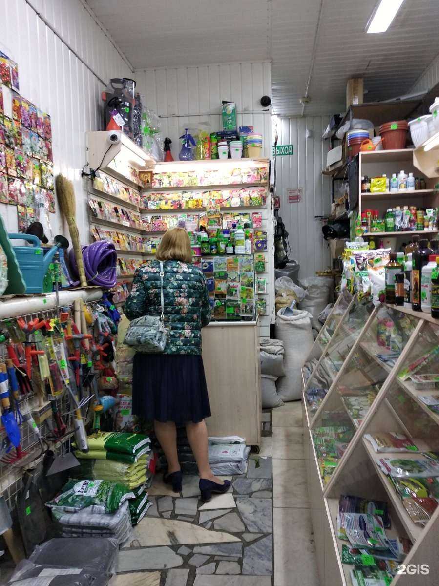 Отзывы на компанию Магазин по продаже семян в Чебоксарах c фото