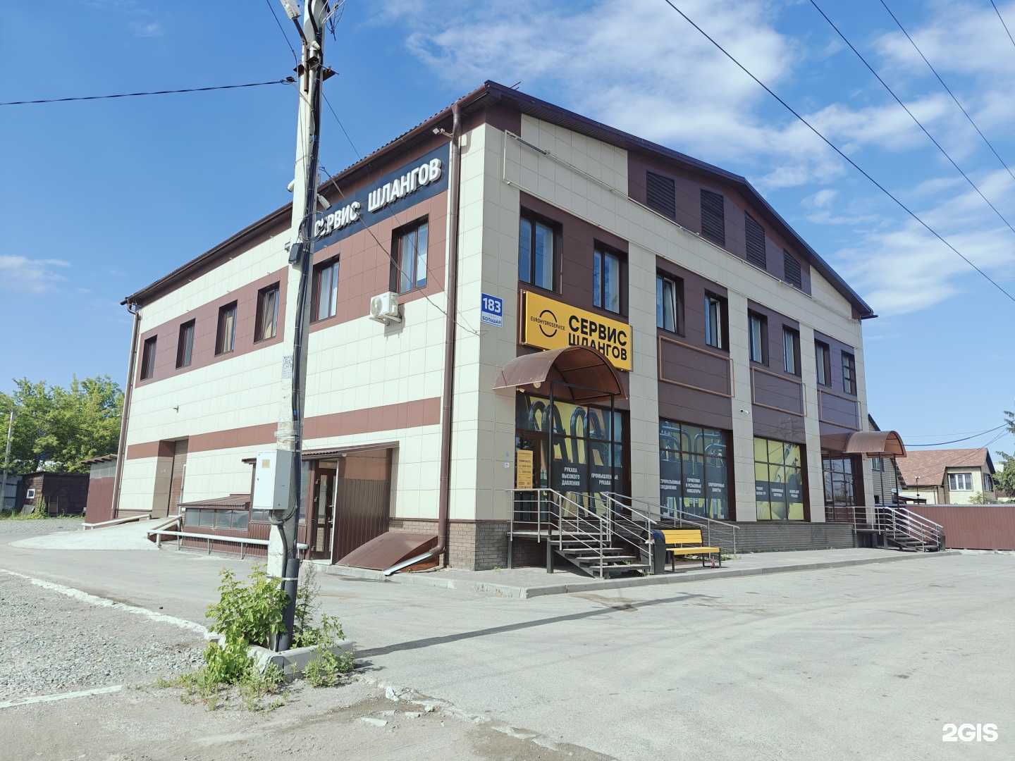 Отзывы на компанию Еврогидросервис в Новосибирске c фото