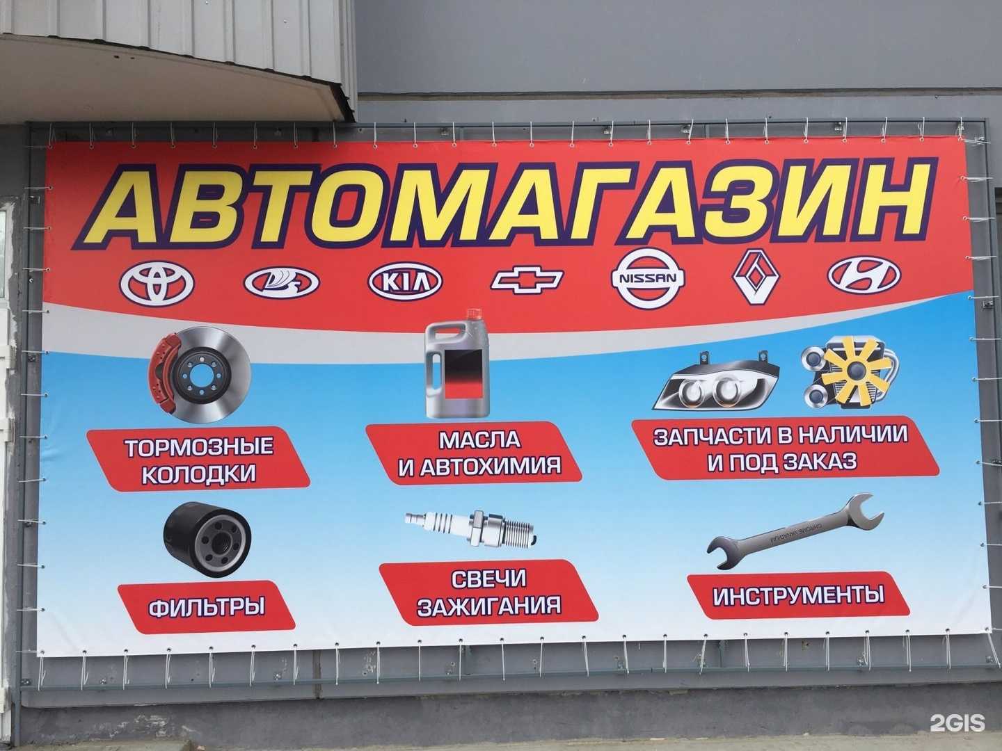 Отзывы на компанию Автоэлит в г. Тюмень c фото