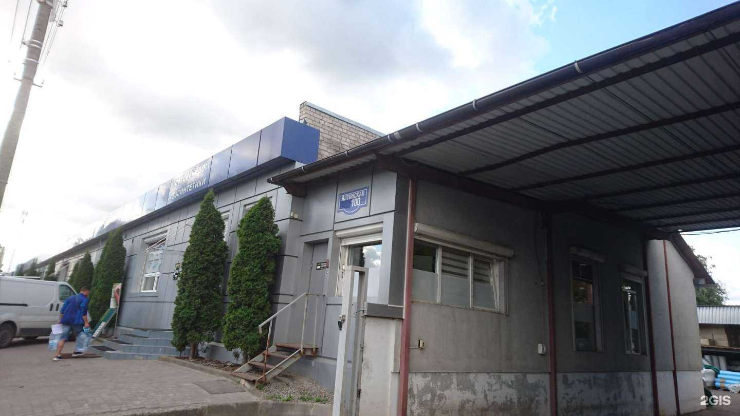 Отзывы на компанию РоллТекс в Калининграде c фото - фотография 2 из 2