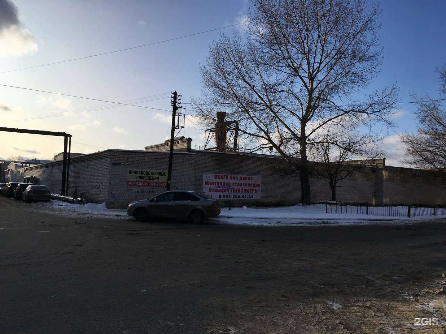 Отзывы на компанию Ск Акрон в Нижнем Новгороде c фото