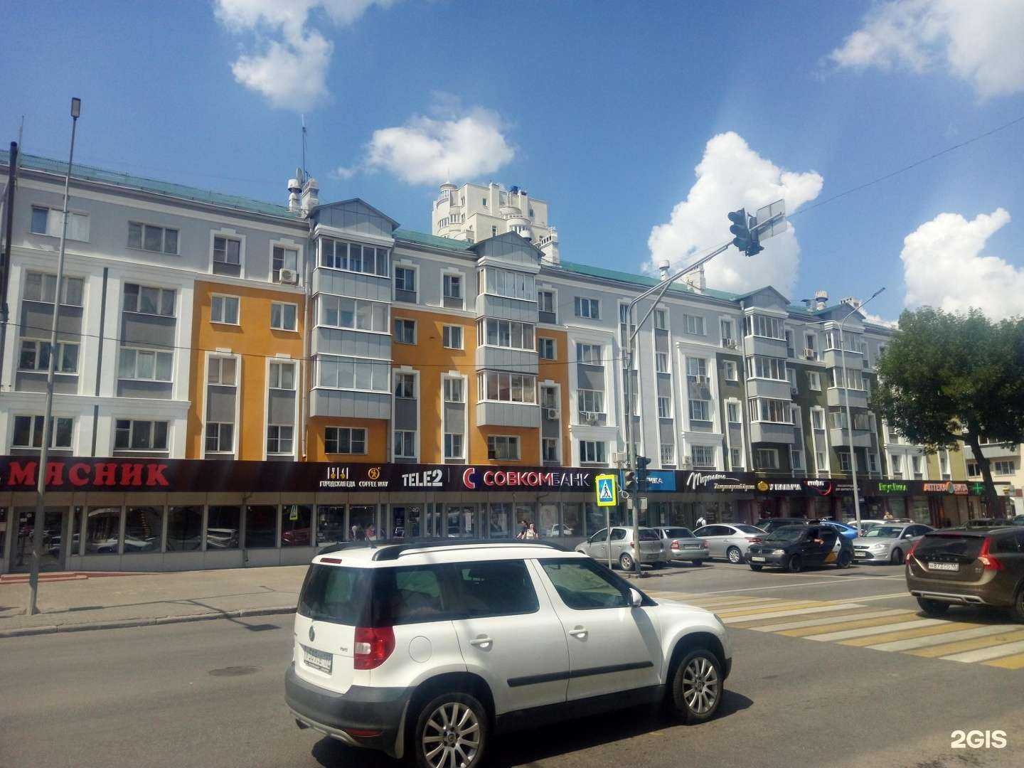 Отзывы на компанию Мясник в Липецке c фото - фотография 2 из 2