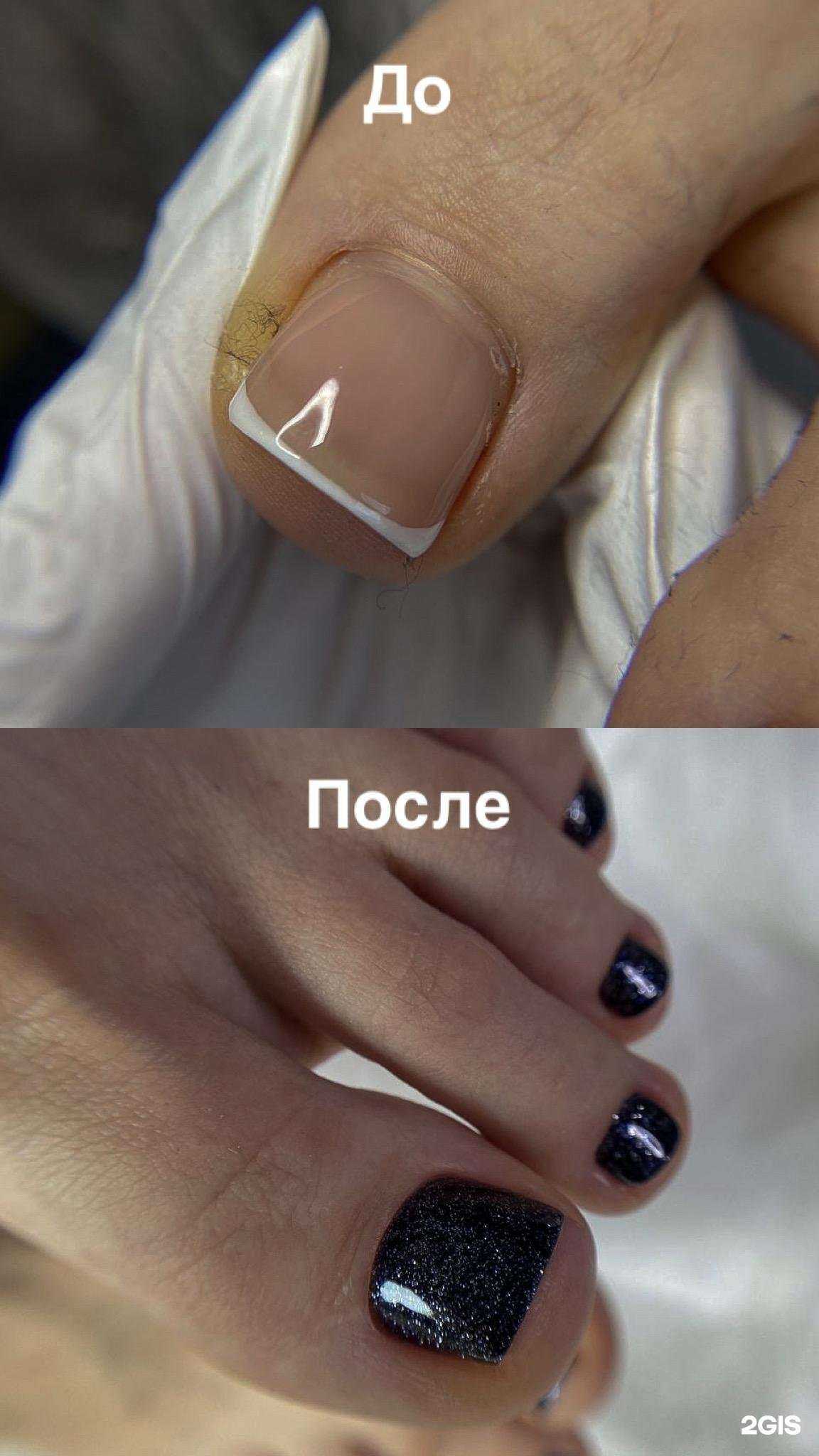 Отзывы на компанию Гламур в г. Новый Уренгой c фото