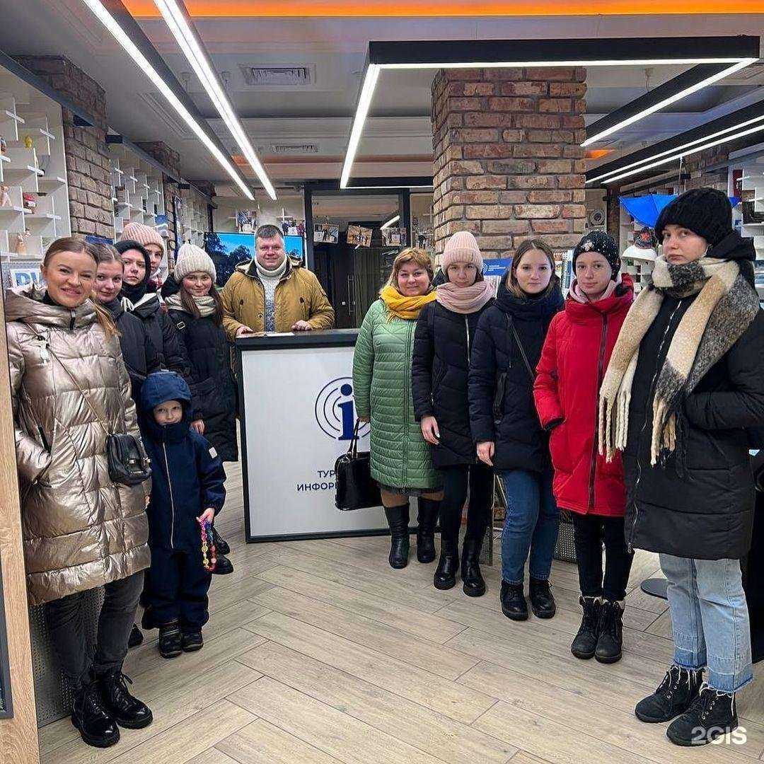 Отзывы на компанию Туристский информационный центр в Белгороде c фото