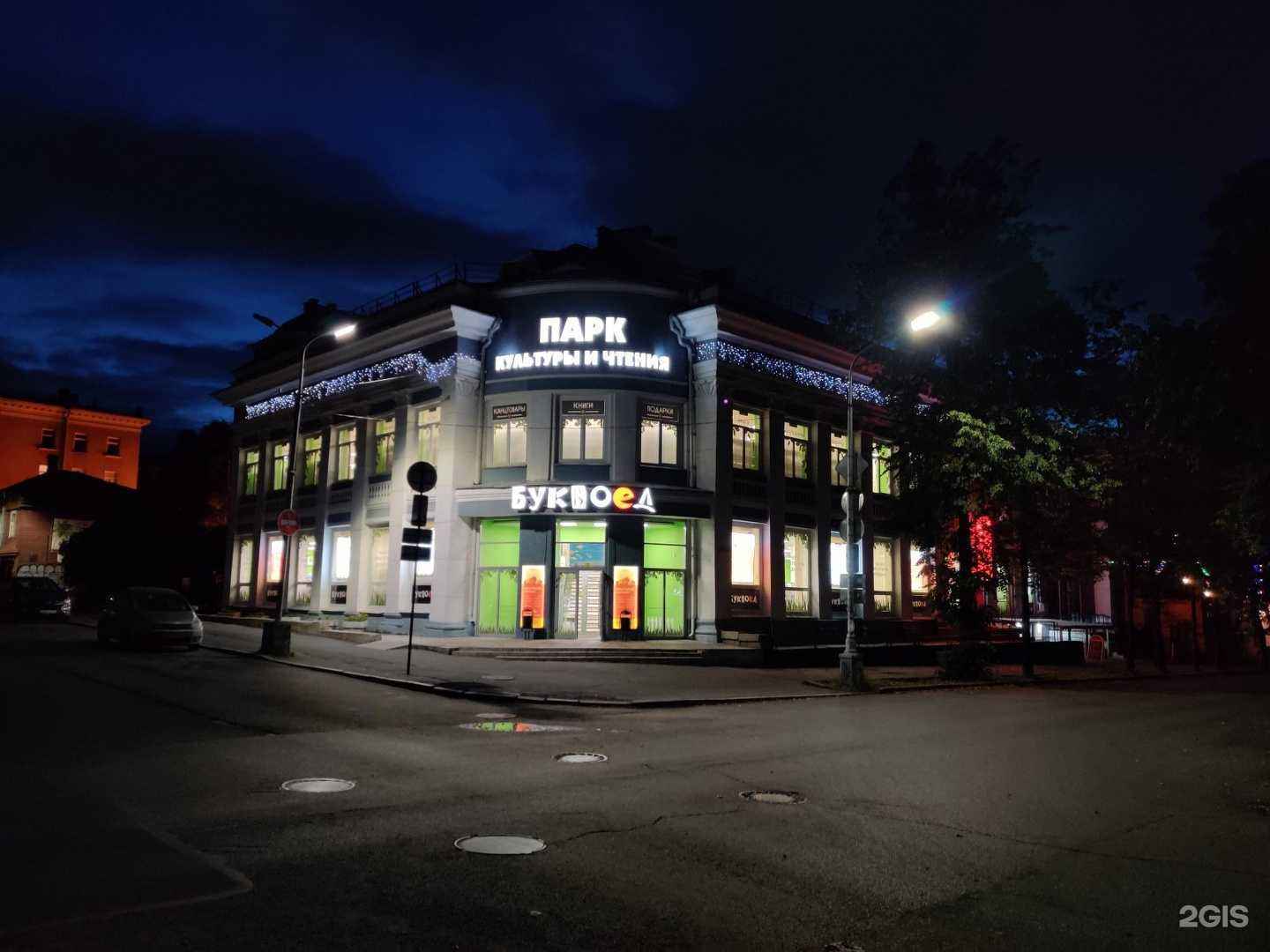 Отзывы на компанию Fm в г. Петрозаводск c фото