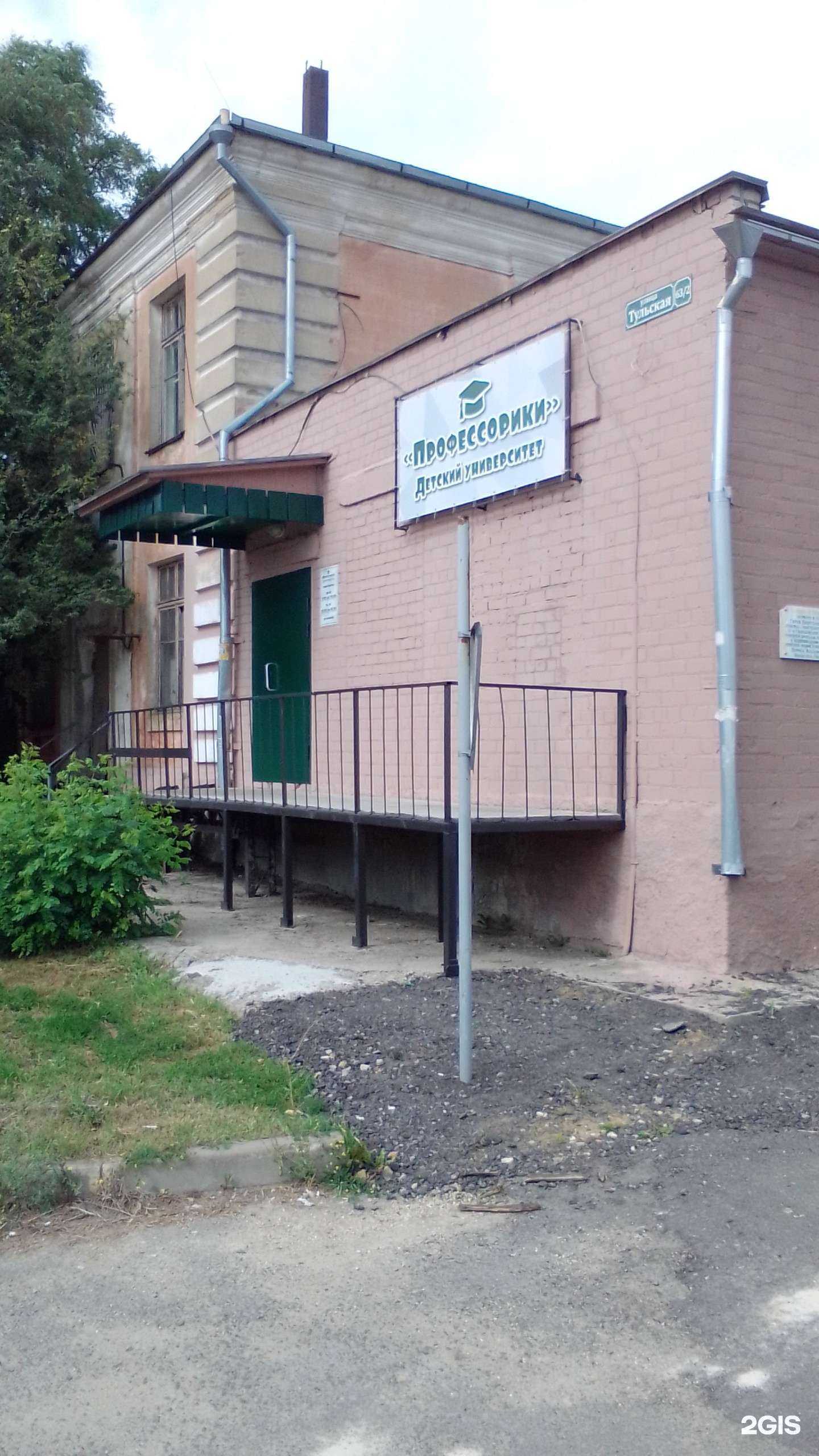 Отзывы на компанию Центр детского творчества №5 г. Орла в Орле c фото