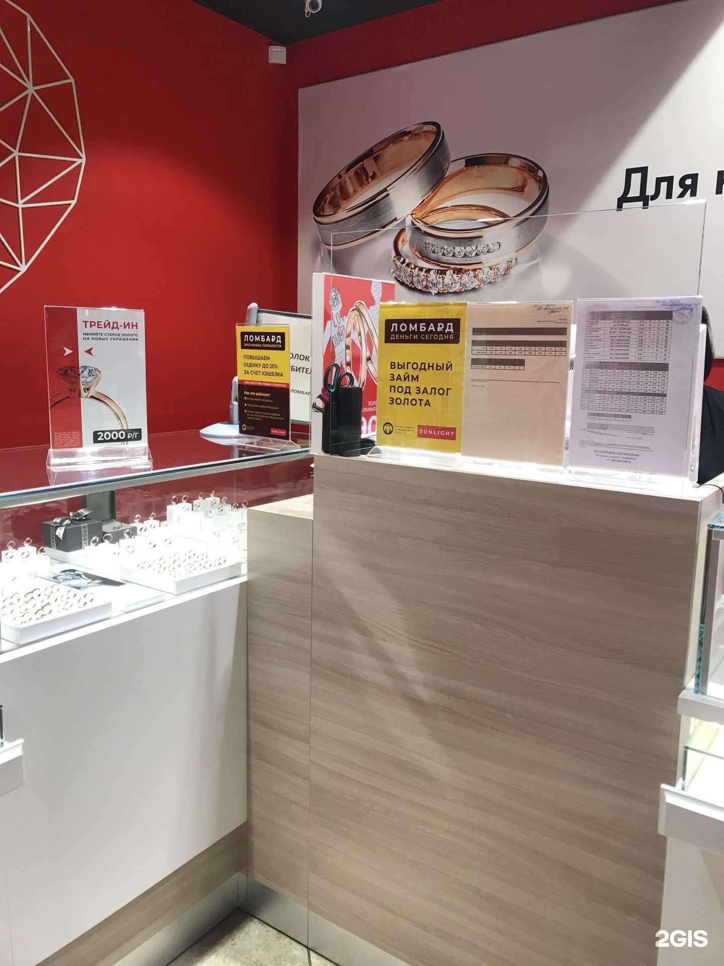 Отзывы на компанию Sunlight в Рязани c фото