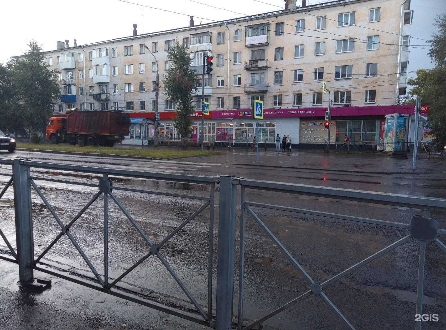 Отзывы на компанию Одежда в Архангельске c фото - фотография 2 из 2