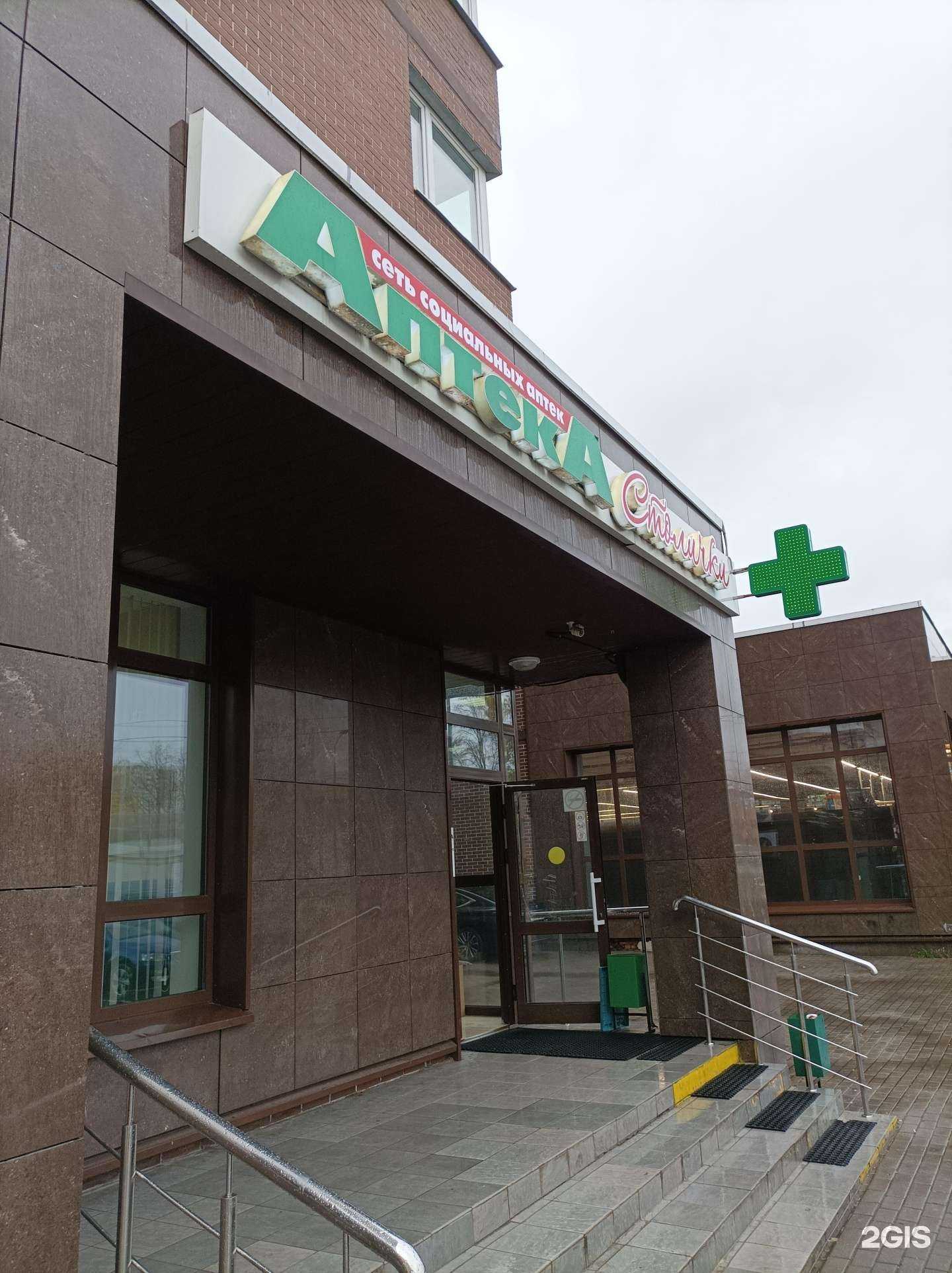 Отзывы на компанию Столички в Коммунарке c фото