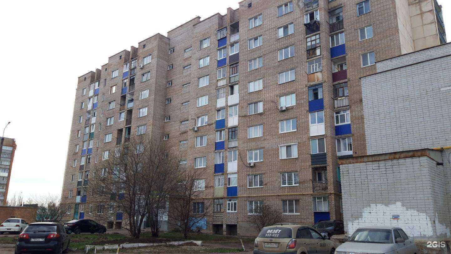 Отзывы на компанию Семейная в Стерлитамаке c фото - фотография 2 из 2